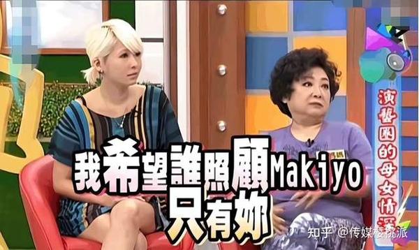 孕期烟不离手，曾让欧弟与罗志祥反目，“狂花”makiyo生子当妈 知乎