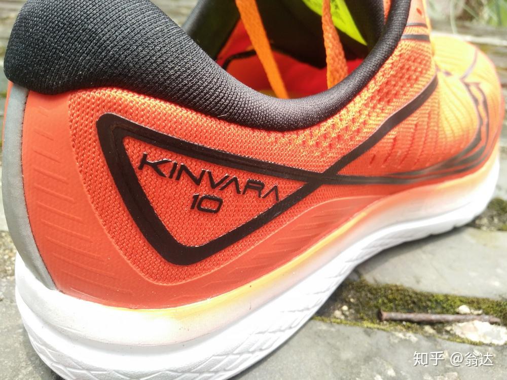 索康尼saucony菁华kinvara10体验