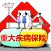 癌症发病前2年就有征兆 出现一种马上做两件事 知乎