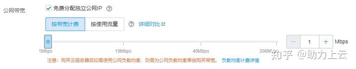 腾讯云服务器如何自定义选择配置?插图16 腾讯云服务器如何自定义选择配置?插图16