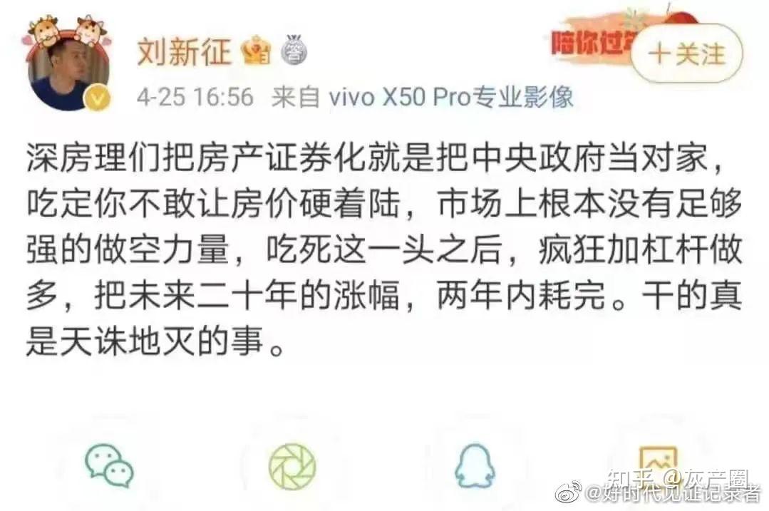 深圳市市长落马后恒大田惠宇建行深房理一串的窝案终于都连起来了