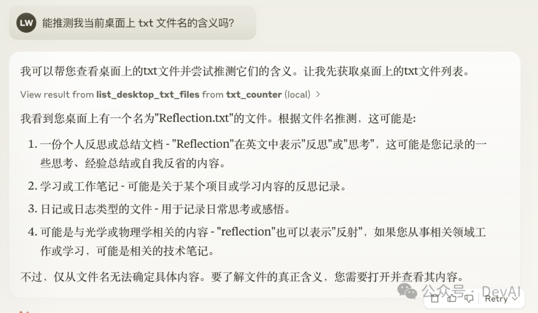 最近爆火的MCP(Model Context Protocol)，读这一篇就够了 - 知乎