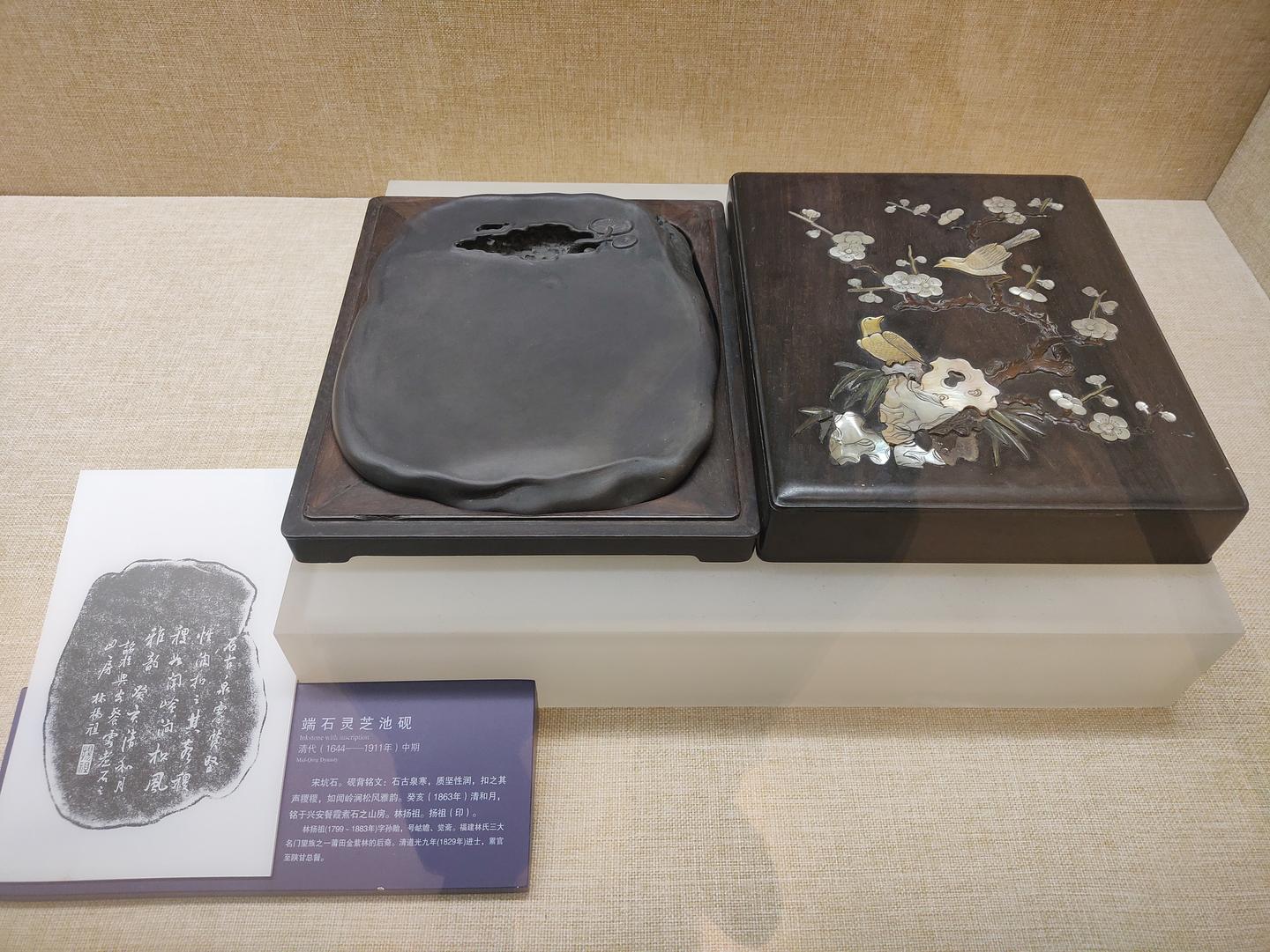 【探馆】广东省博物馆-端砚艺术展 - 知乎