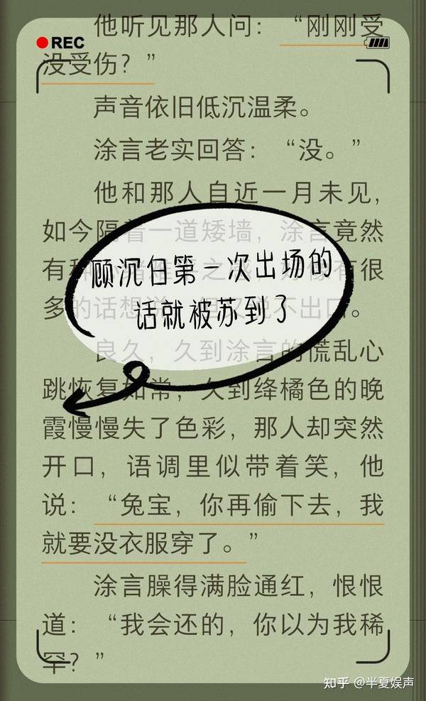 耽推《限时占有》 by杳杳一言