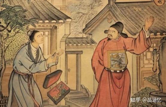 义利源头识颇真，黄金难换腐儒贫：浅谈中国古代的文官考核制度 - 知乎