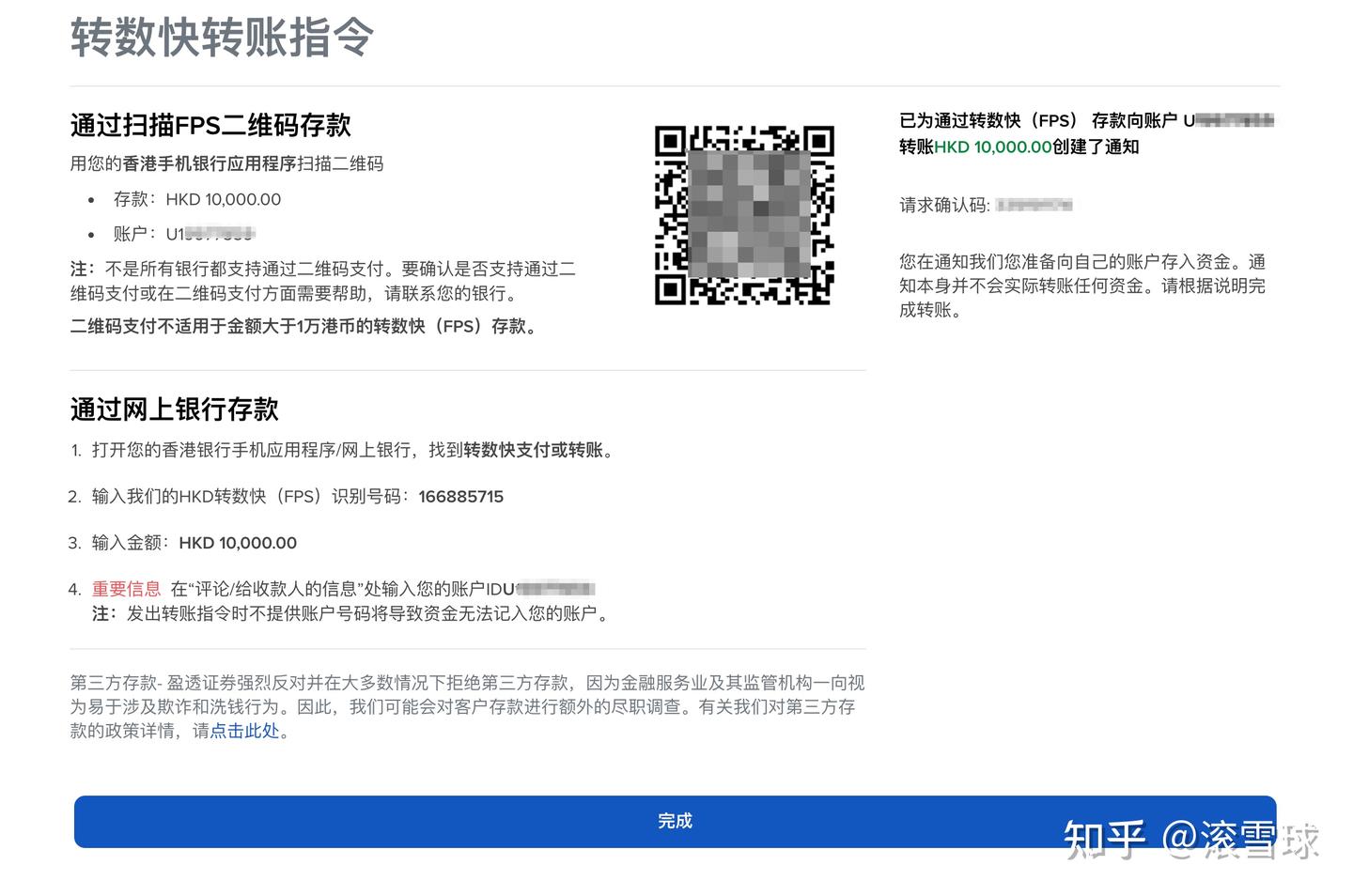 🏦 内地开户盈透证券（美国）最新教程(2025) - 知乎