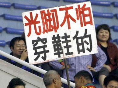 淘宝上卖高仿被买家申请仅退款不退货,如何是