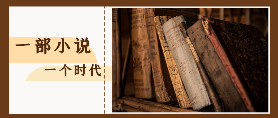 刘世吾——被现实埋没的灵魂 读《组织部来了个年轻人》有感 - 知乎