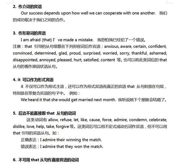 高中英语语法解析 适用整个高中三年 建议收藏哦 知乎