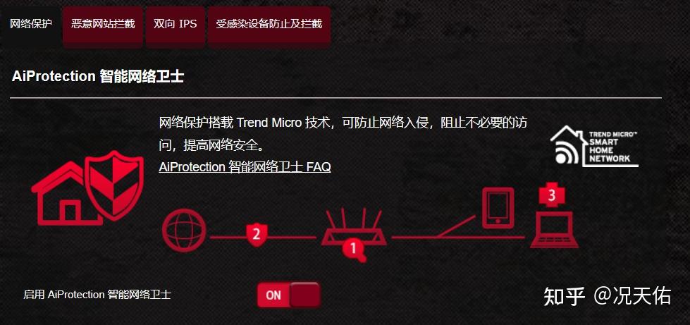 电竞变网络安全_电竞剧改网络安全