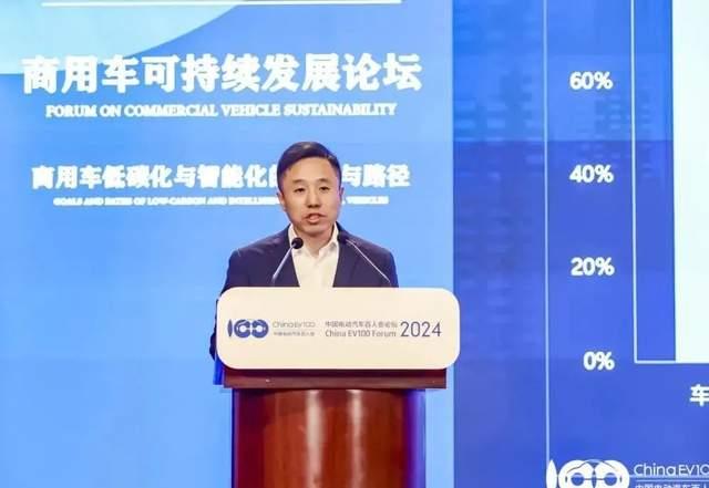 百人会看11位大咖把脉氢能氢能商用车实用化到来