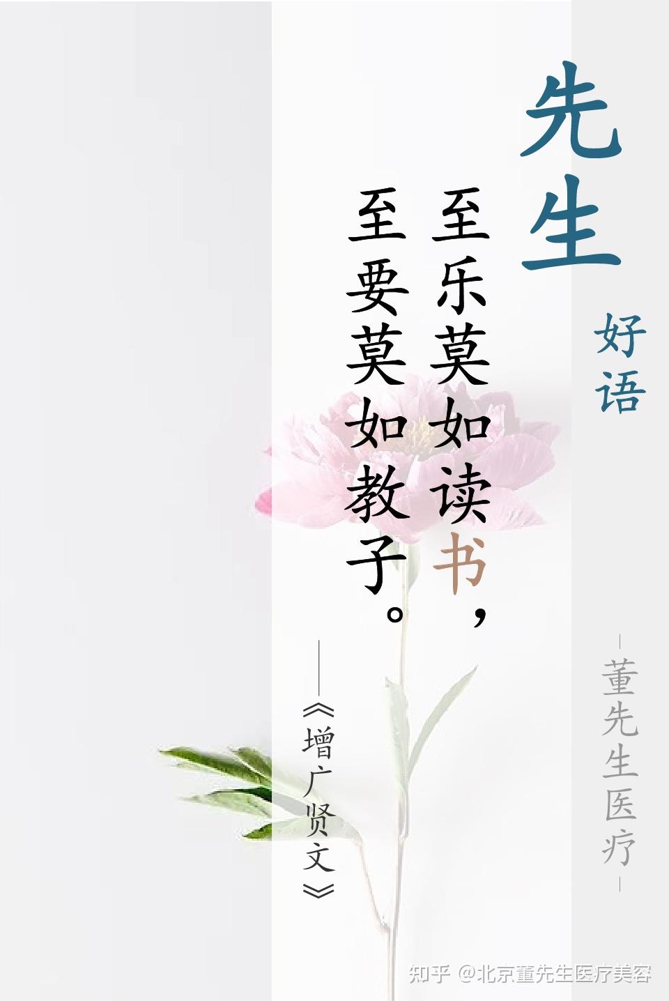 读书,让人专注于内心的修养, 可以让我们走向更远的明天.