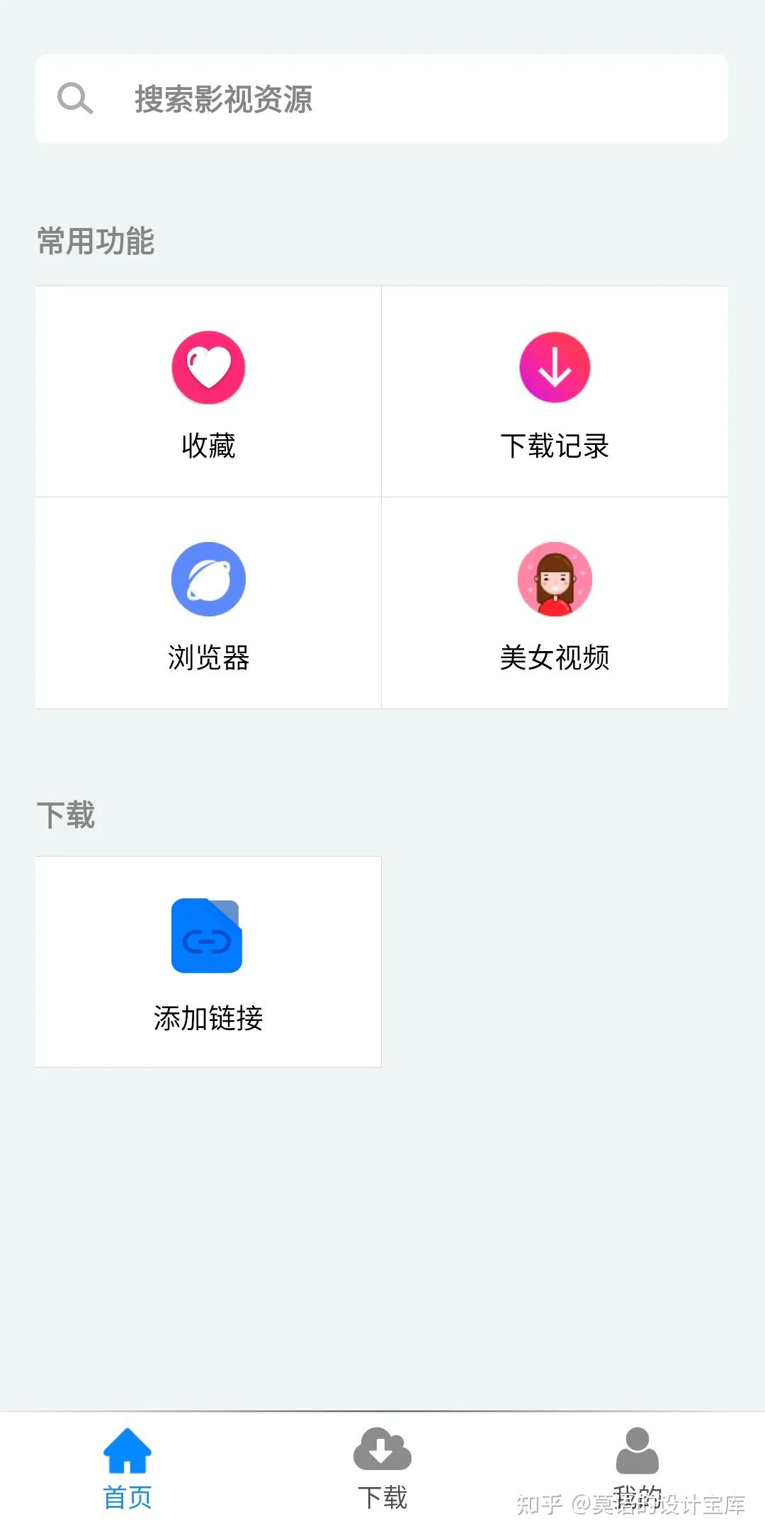 BT种子最好的搜索(bt种子最好的搜索网站) BT种子最好的搜索(bt种子最好的搜索网站)