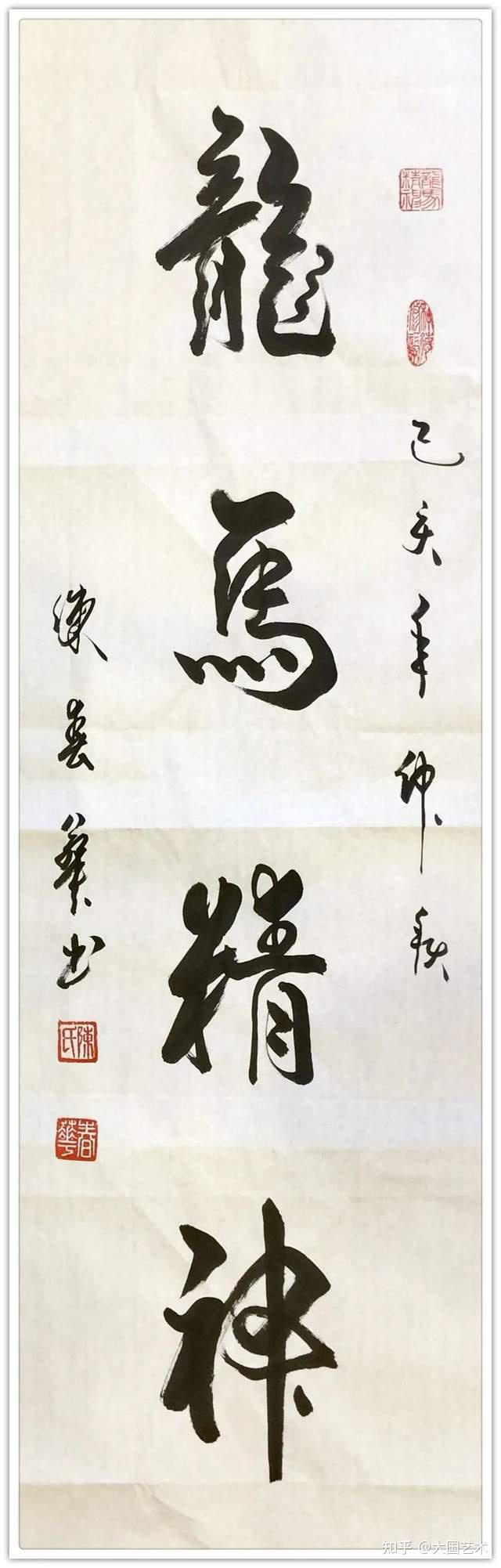 「名家特刊」著名书法家陈春华作品欣赏 - 知乎