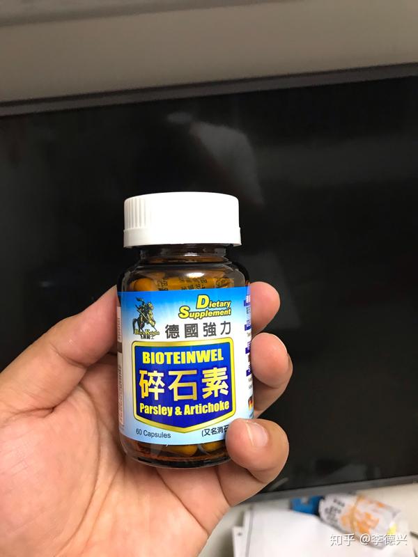 碎石颗粒药盒装图片图片