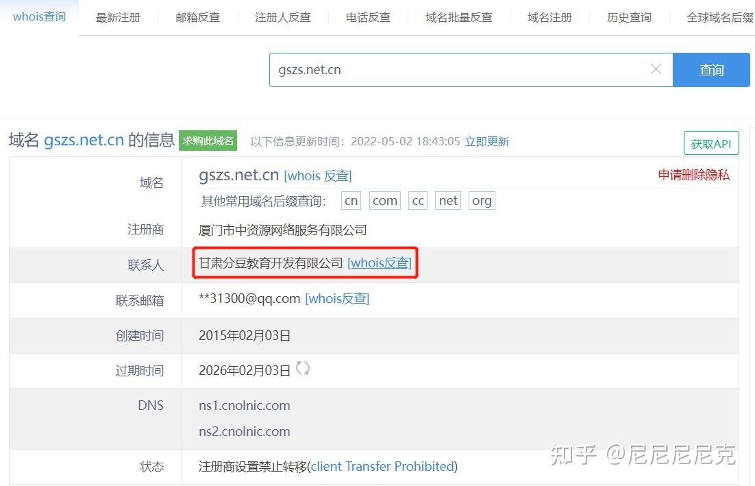 到期域名查询全攻略：从查询工具到抢注落地，玩转老域名交易的价值洼地
