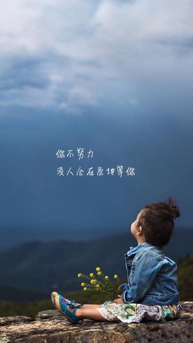哪里有比较励志的图片？ - 知乎