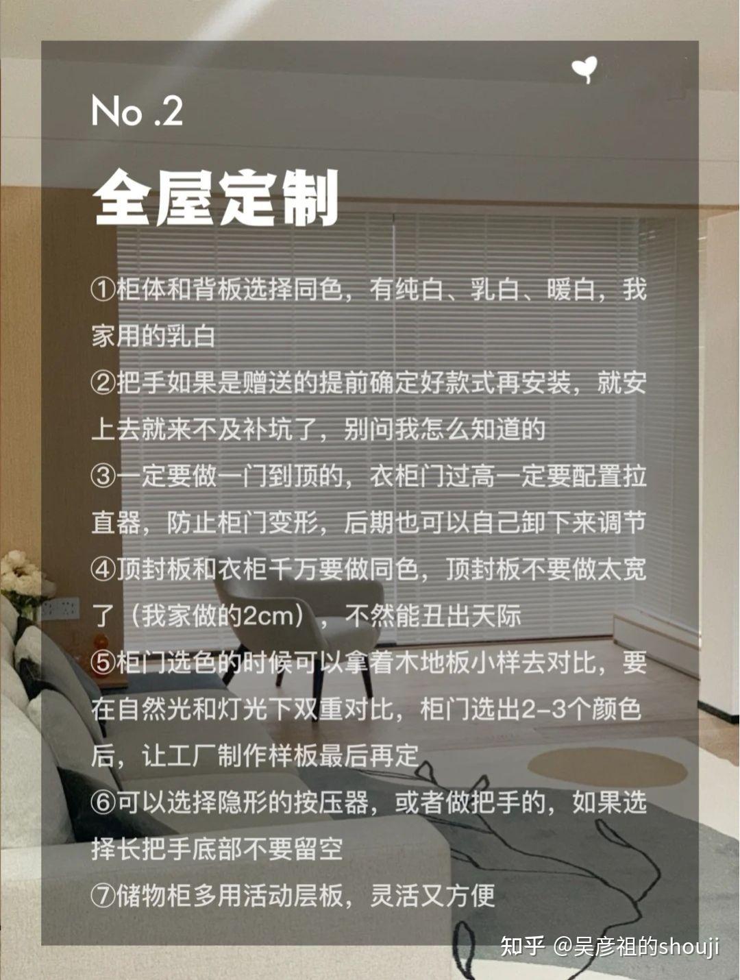 干货分享|超全装修避坑指南，你一定要看! - 知乎
