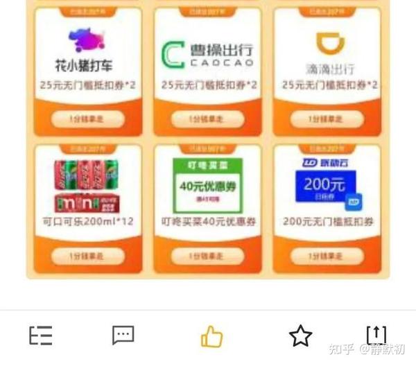 零投资一天赚1000的躺赚项目有这些！ - 知乎