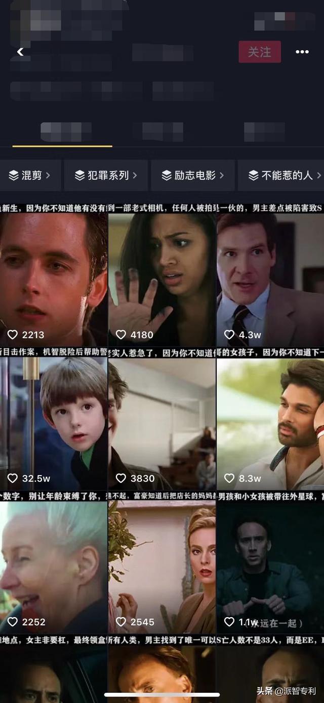 短视频剪辑不侵权 未经授权的影视作品切条传播被判侵权意义何在?