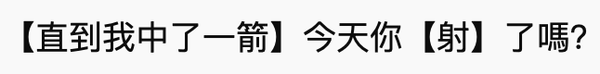 暴走大侠攻略