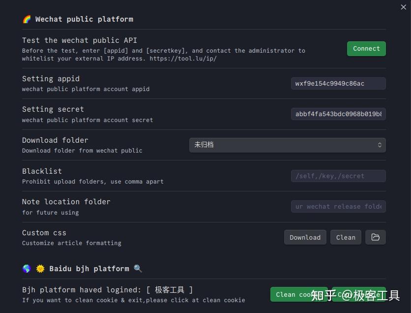 致所有内容创作者：是时候升级你的发布工具了 - 知乎