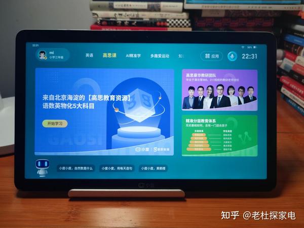 学英语的机子_英语学习机哪种好_学英语机子哪个好