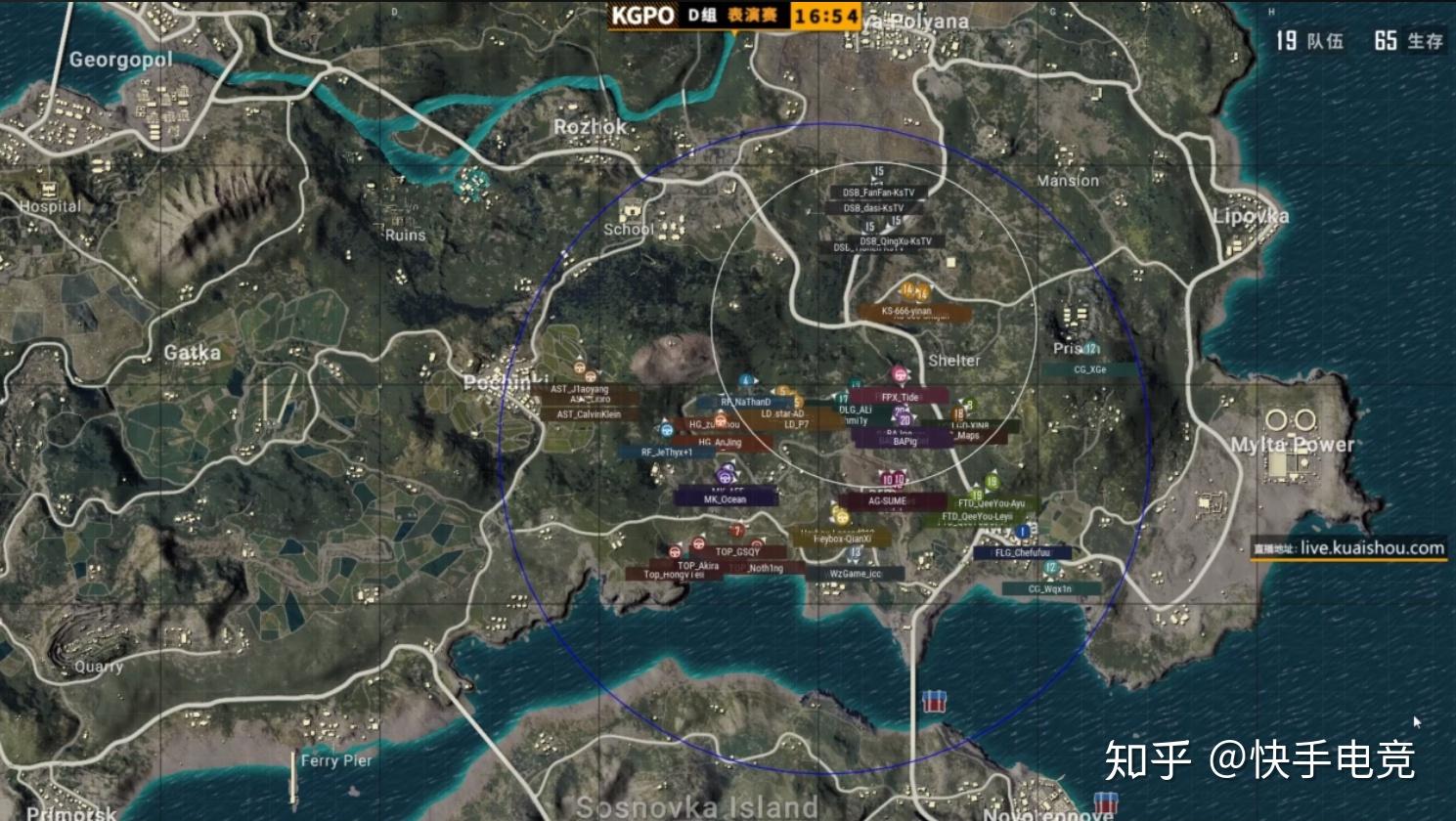 快手pubg公开赛预选赛d组战报