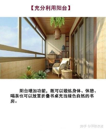 小户型装修一定要做到这8点!值千金的装修技巧 - 知乎