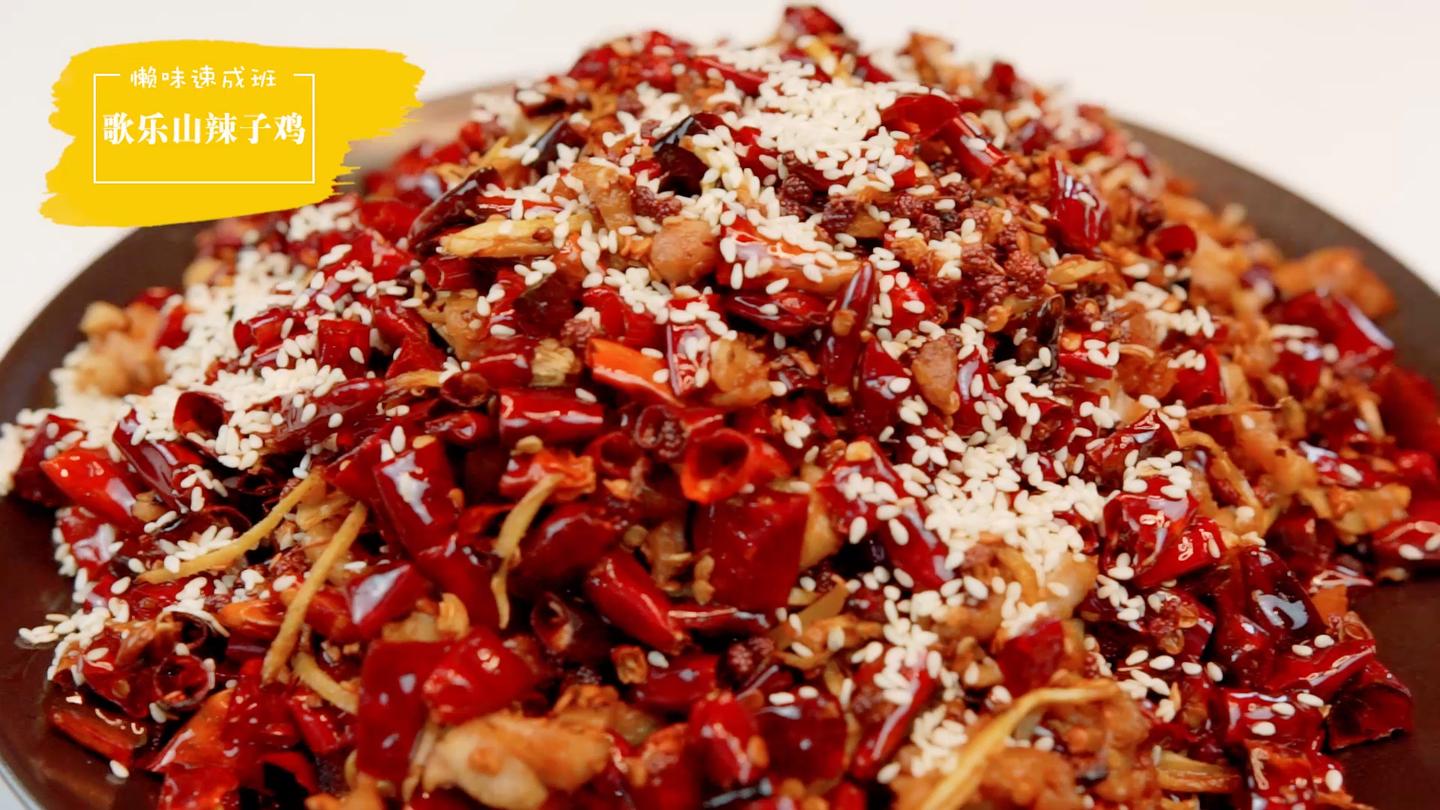 一只超辣超正点爆红重庆的鸡