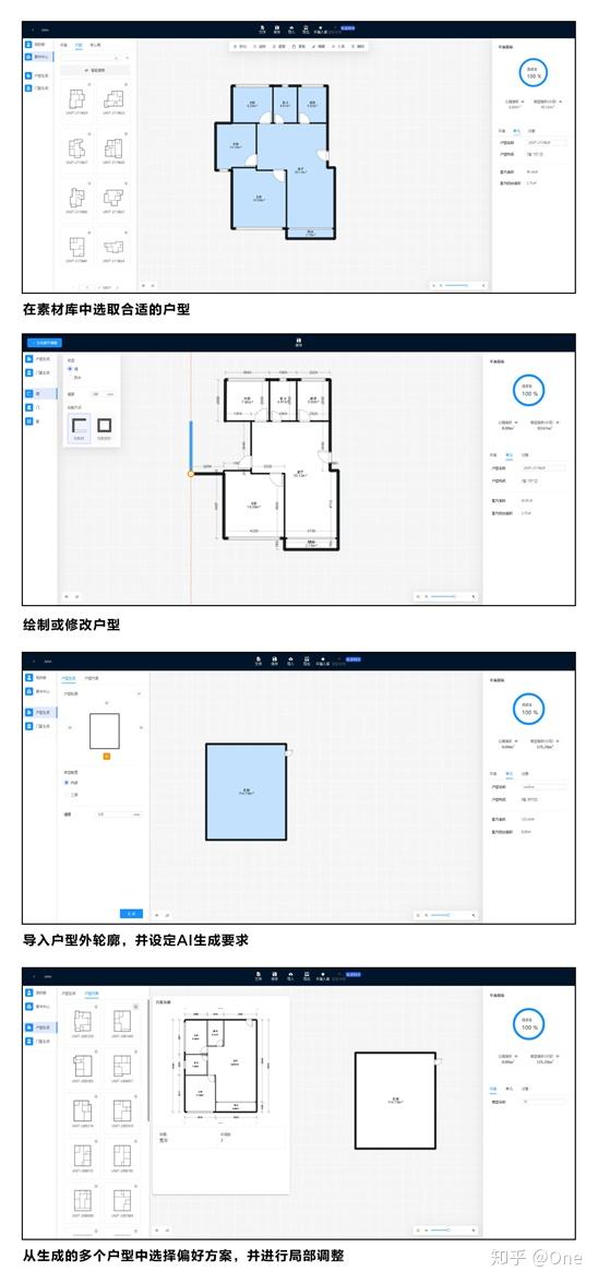 智能+ | AI辅助建筑设计是怎样的体验？ - 知乎