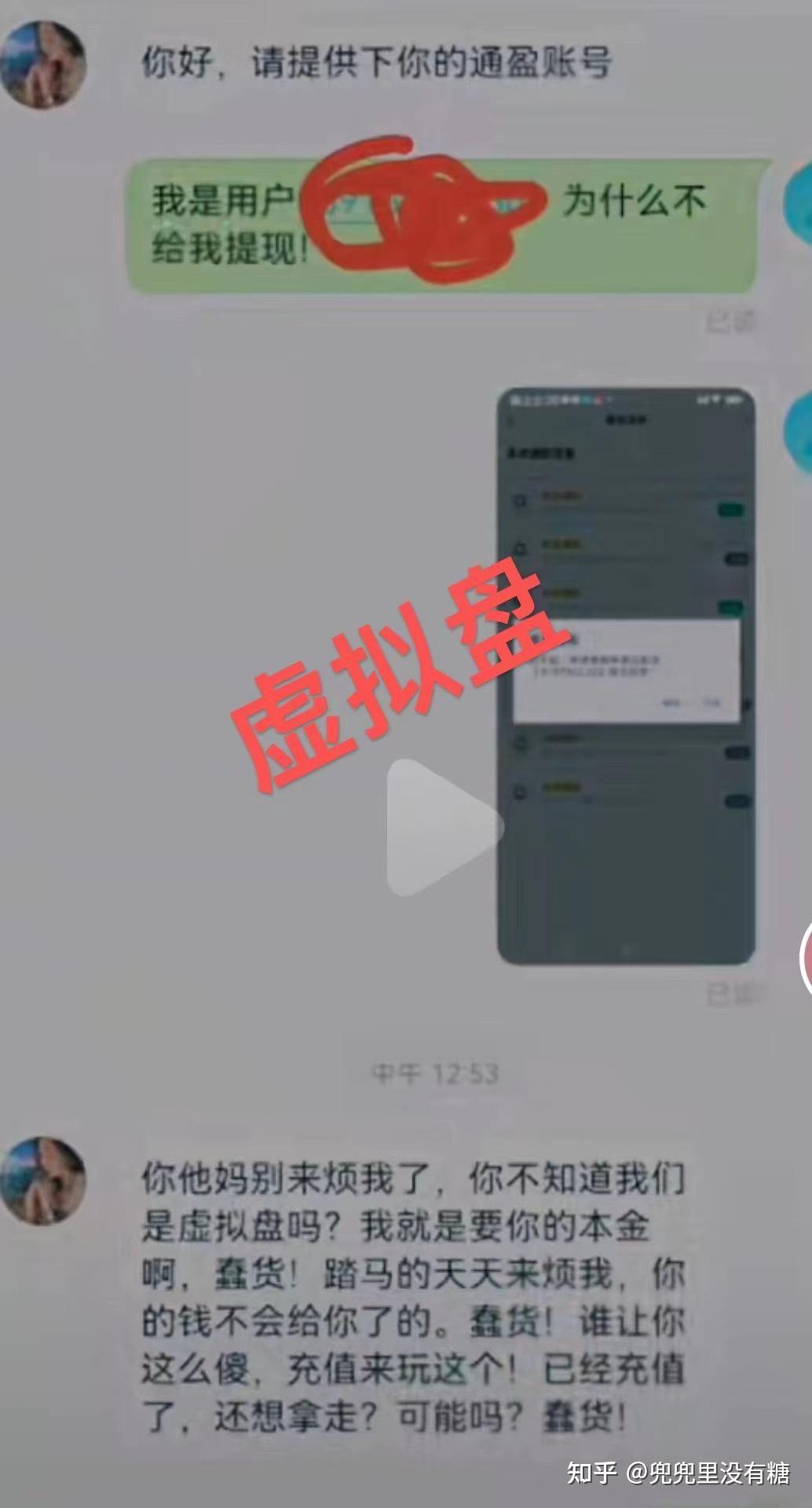 股票杠杆平台哪里找？股票怎么加杠杆？ - 知乎