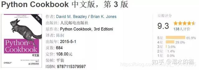 最受推荐的10本Python书籍 - 知乎