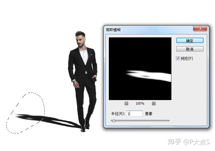 彻底告别PS显假，轻松制作逼真的阴影效果 - 知乎