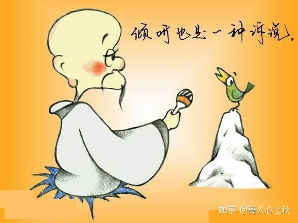 在地铁里有老人问问题你会回答他吗? - 知乎