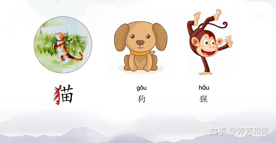 小学语文（统编版）一年级上，识字7《大小多少》，知识点汇总 - 知乎