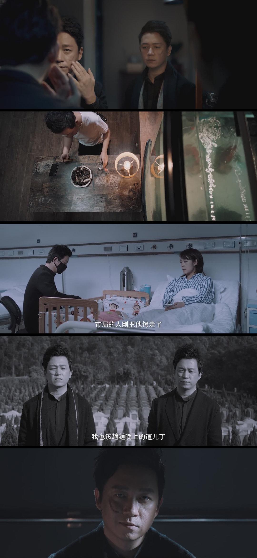 《白夜追凶》在设定上是否有借鉴《越狱》之嫌? - 知乎