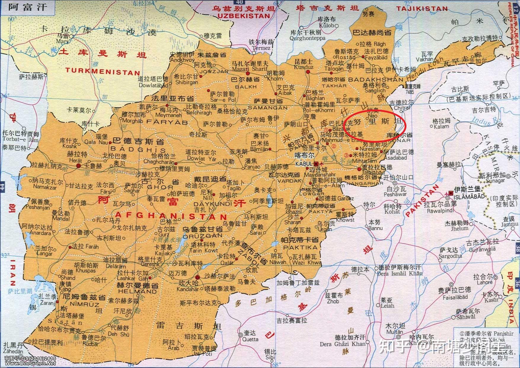 西游地理丛谈|从七绝山到凤仙郡【西牛贺洲③】