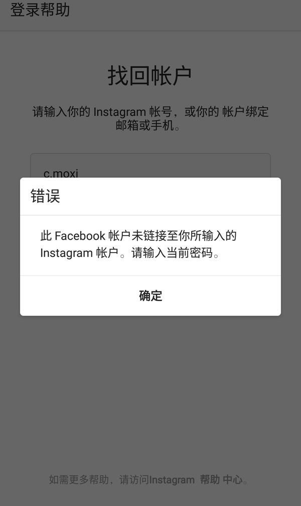 Facebook账户无法登入ins怎么回事 知乎