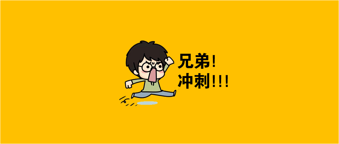 什么时候才能出去挣钱呢 v2-8421729e3544557ca742e8110fca42ce_1440w.jpg?source=172ae18b
