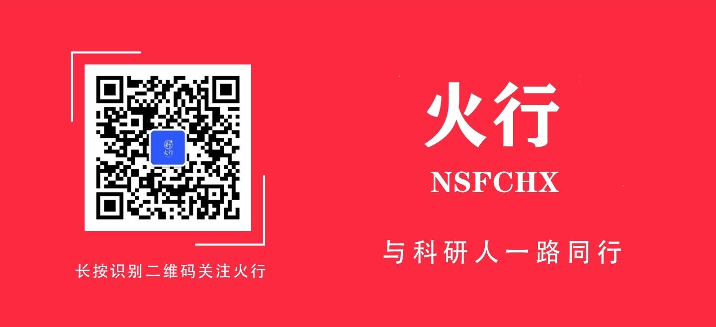 国自然系统明确 这三类项目 面上 青年 重点 纳入分类评审 知乎