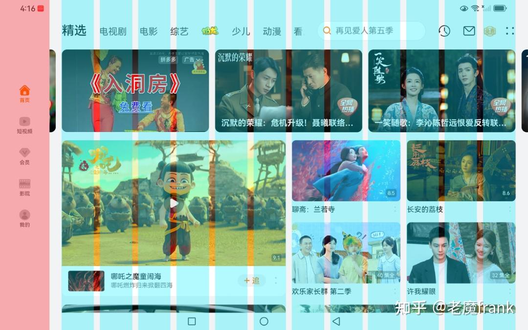 【最细】一篇大白话带你吃透栅格化系统 - 知乎