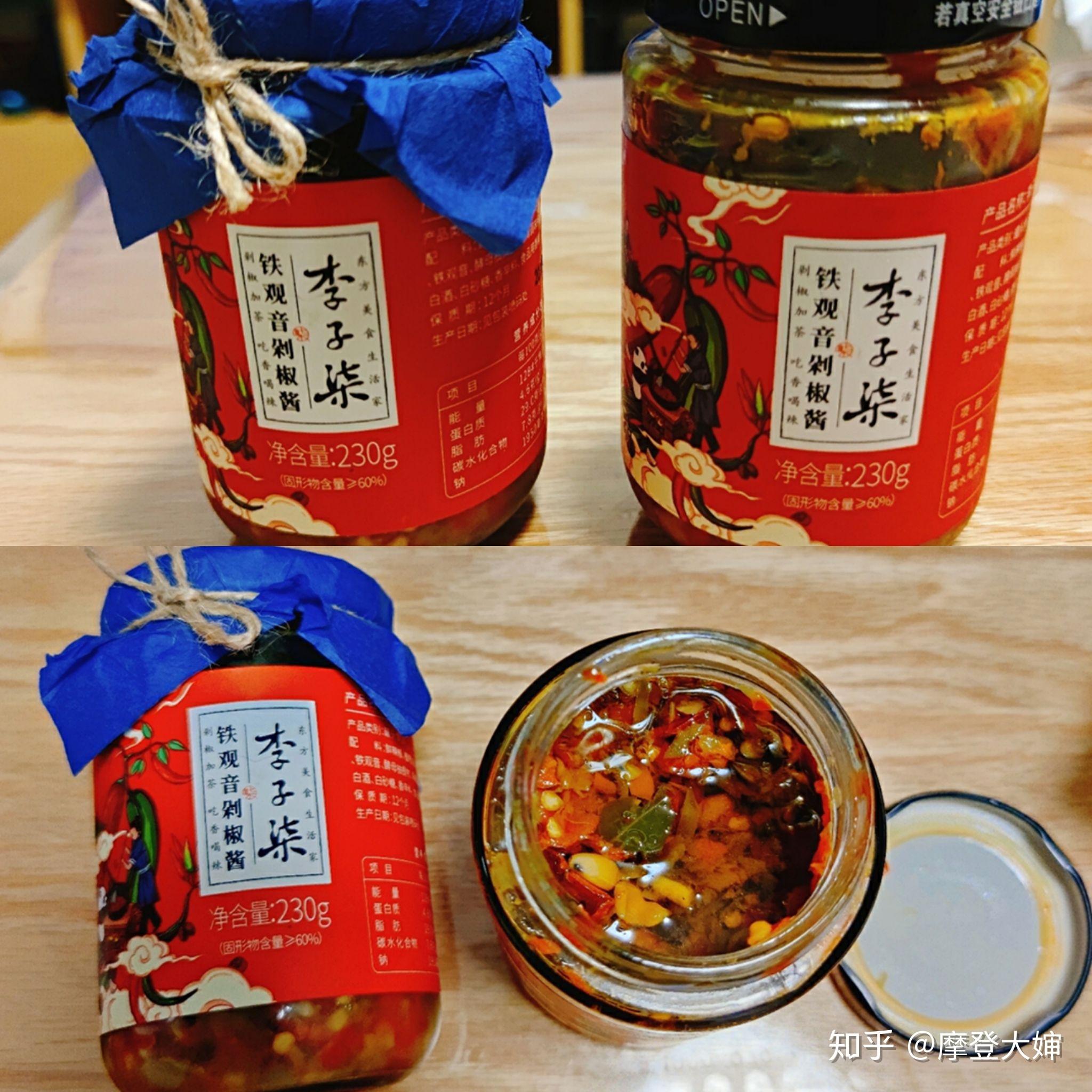 李子柒产品测评