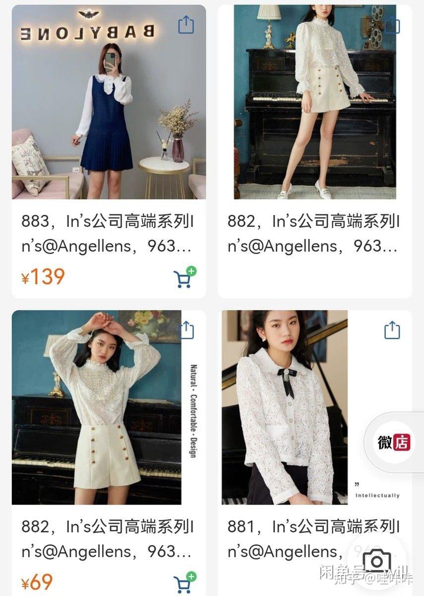 还在商场买衣服吗品牌衣服拿货价低的比你想象中还夸张