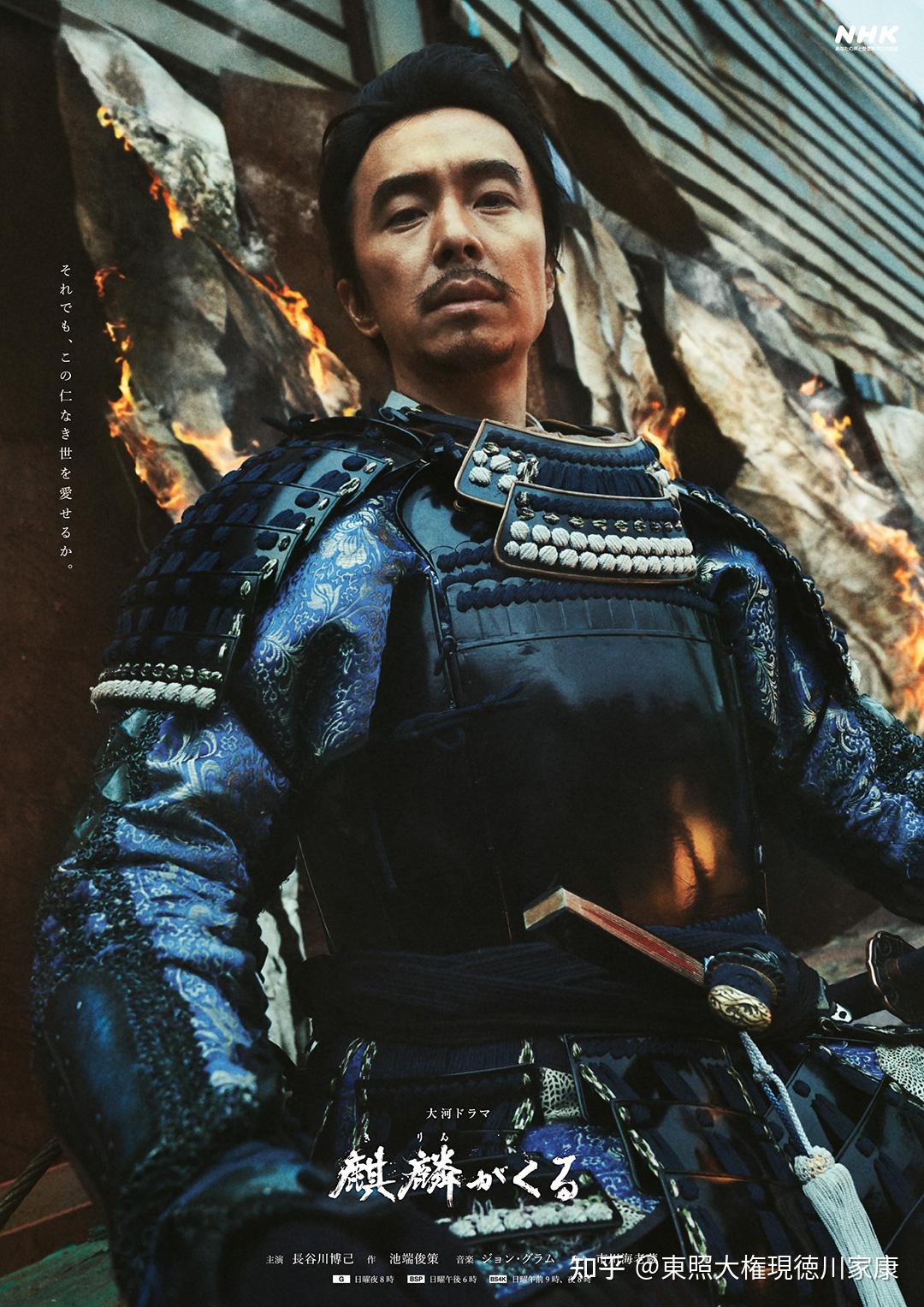 如何评价2020年大河剧麒麟降临