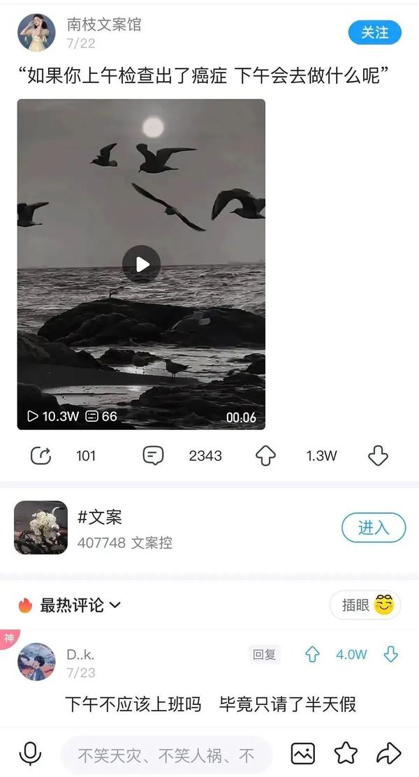 难道要被无情抛弃