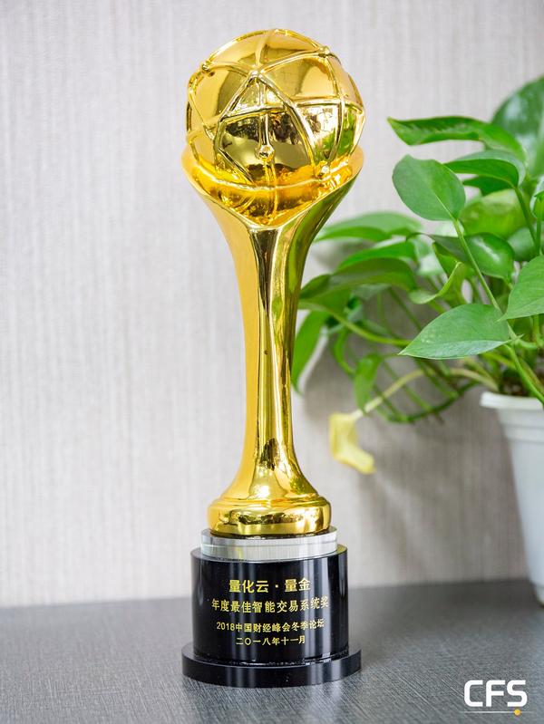 倍漾量化荣获“金融科技·量化机构金牛奖”三项大奖