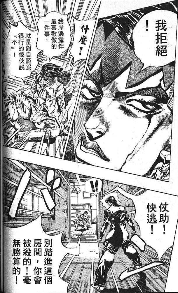 搭嘎口头哇路为什么会成梗?