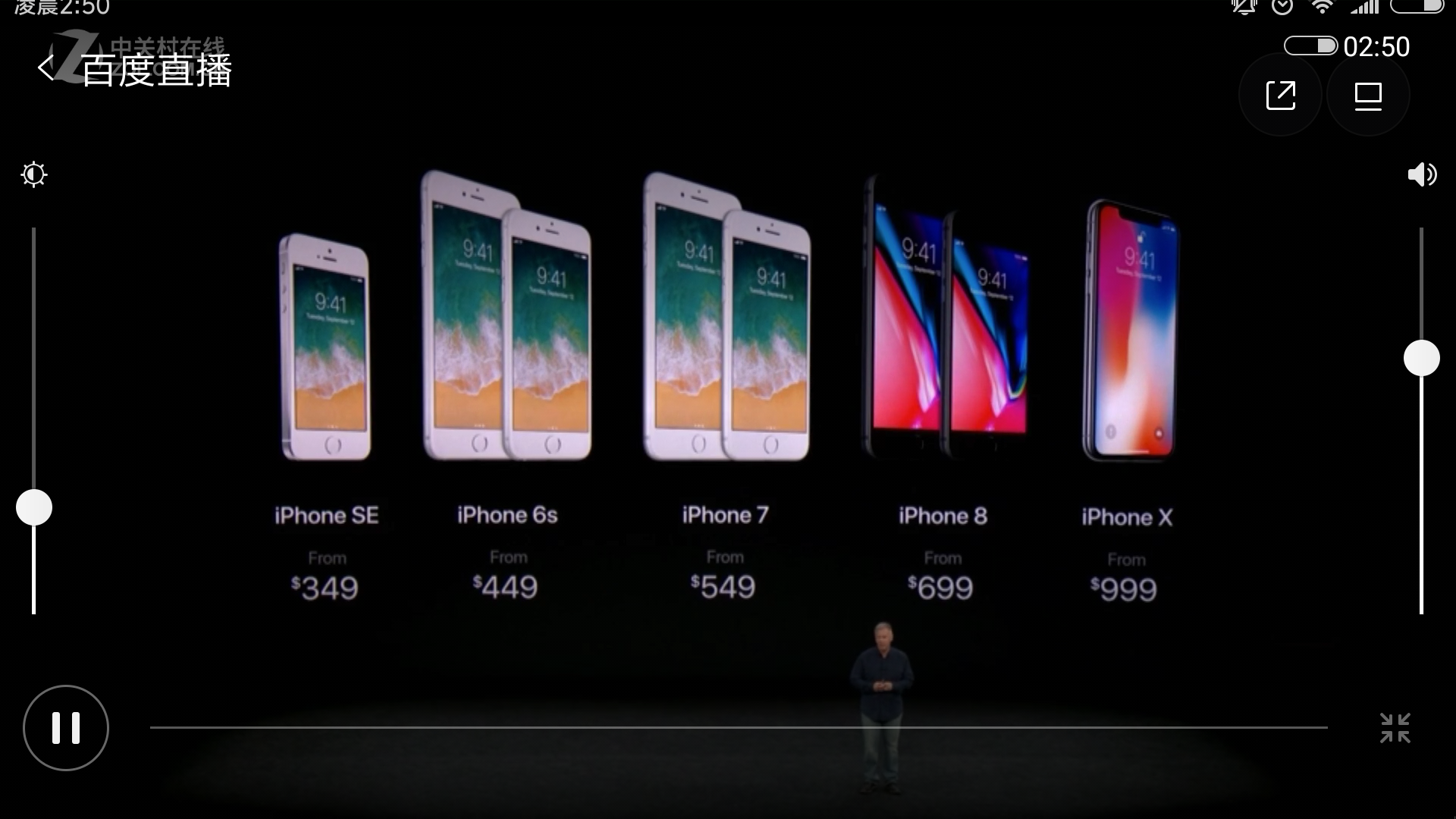 如何评价2017苹果秋季发布会iphone 8(plus)以及iphone x的定位?