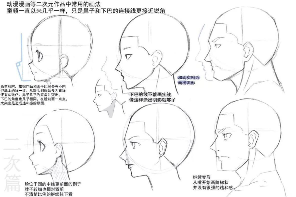 【主题活动】——亲亲我的脸_五官